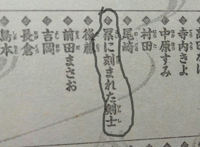 安井 真守 漫画だけが人生でござるさん がハッシュタグ サイコロステーキ先輩 をつけたツイート一覧 1 Whotwi グラフィカルtwitter分析
