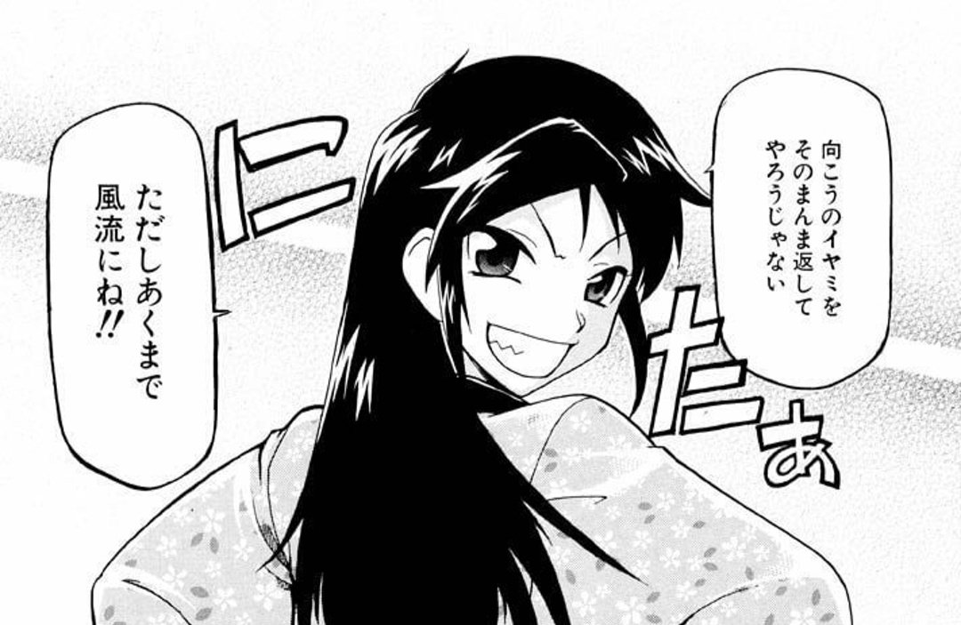 Fgoバレンタインに清少納言が実装されて たらればさんが壊れる展開へ 北村季吟のバ美肉おじさん説 も 2ページ目 Togetter