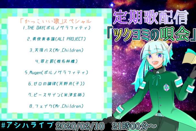 むちゃくちゃのtwitterイラスト検索結果 古い順 むちゃくちゃのtwitterイラスト検索結果 古い順