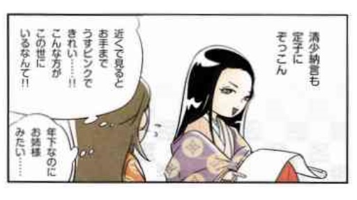 納言のtwitterイラスト検索結果 古い順