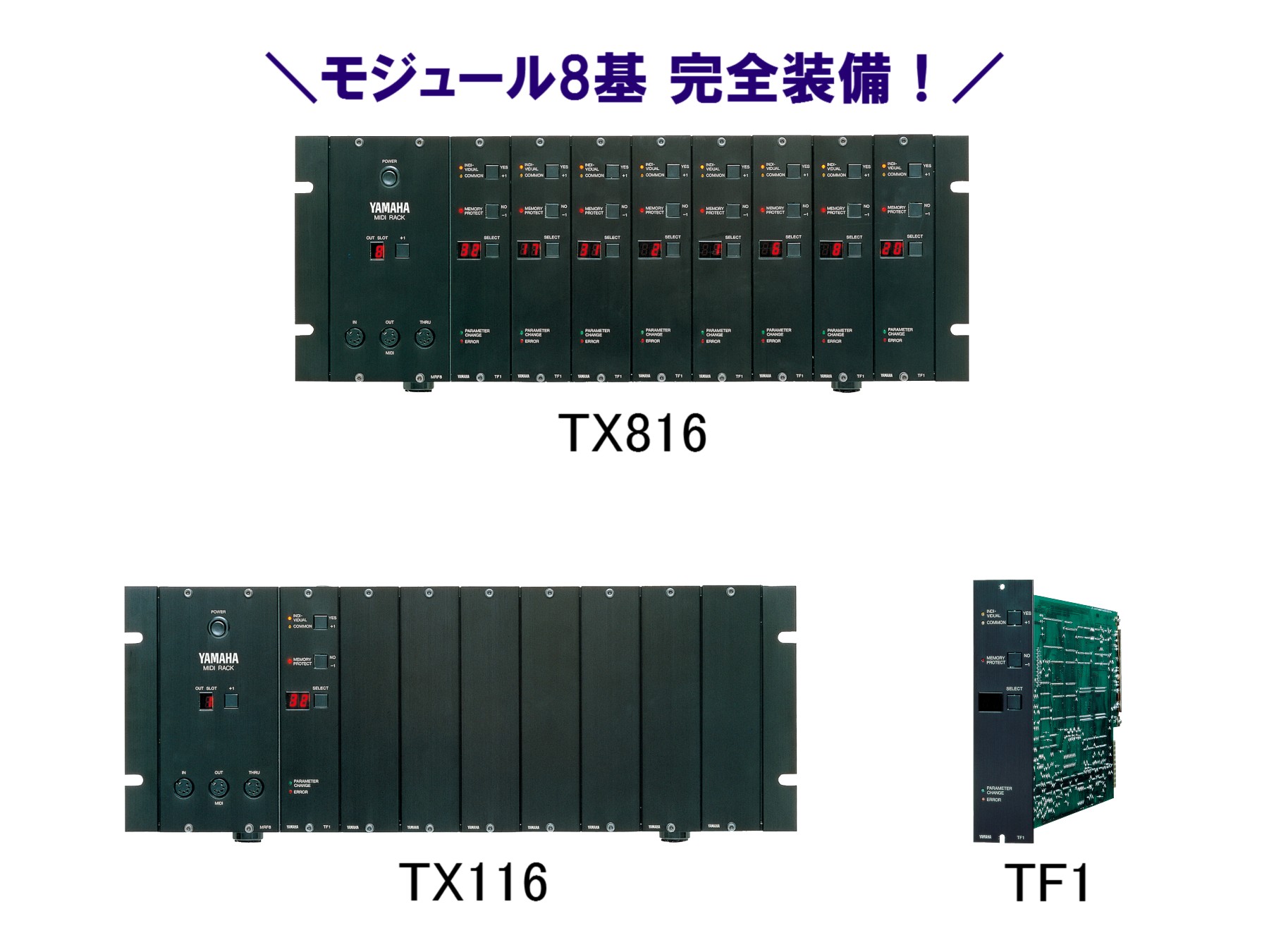 Yamaha Synth JAPAN على X: Yamaha Synth JAPAN على X: