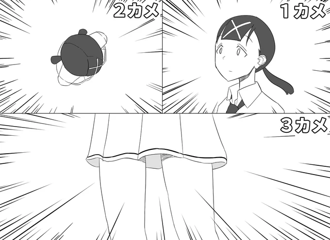 仕事いってきます 