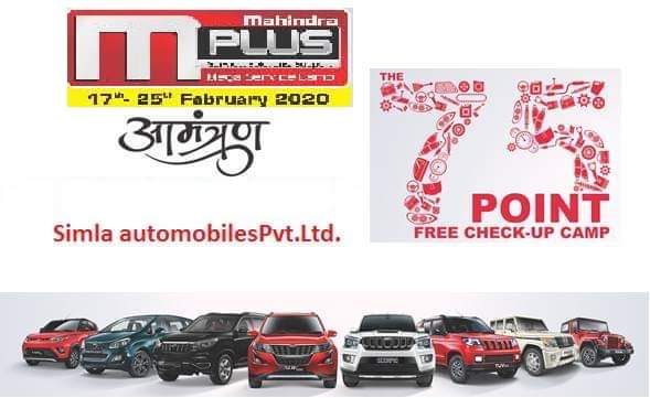 Simlaautomandi's tweet photo. “Dear Mahindra Family Members,”

“” Mahindra Namaskar “”

We’re enthusiastic to apprise you about our annual “National Mega Camp” what is commencing from 17th Feb and will continue till 25th Feb in our Dealership “Simla Automobiles Pvt. Ltd.” Bhangrotu (Mandi) https://t.co/4skfuh8yDQ