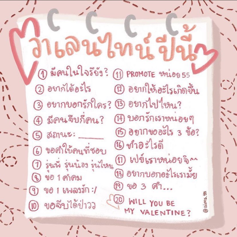 𝐓𝐢𝐰𝐩𝐚𝐢 ft.นอน+ทำงาน tweet media