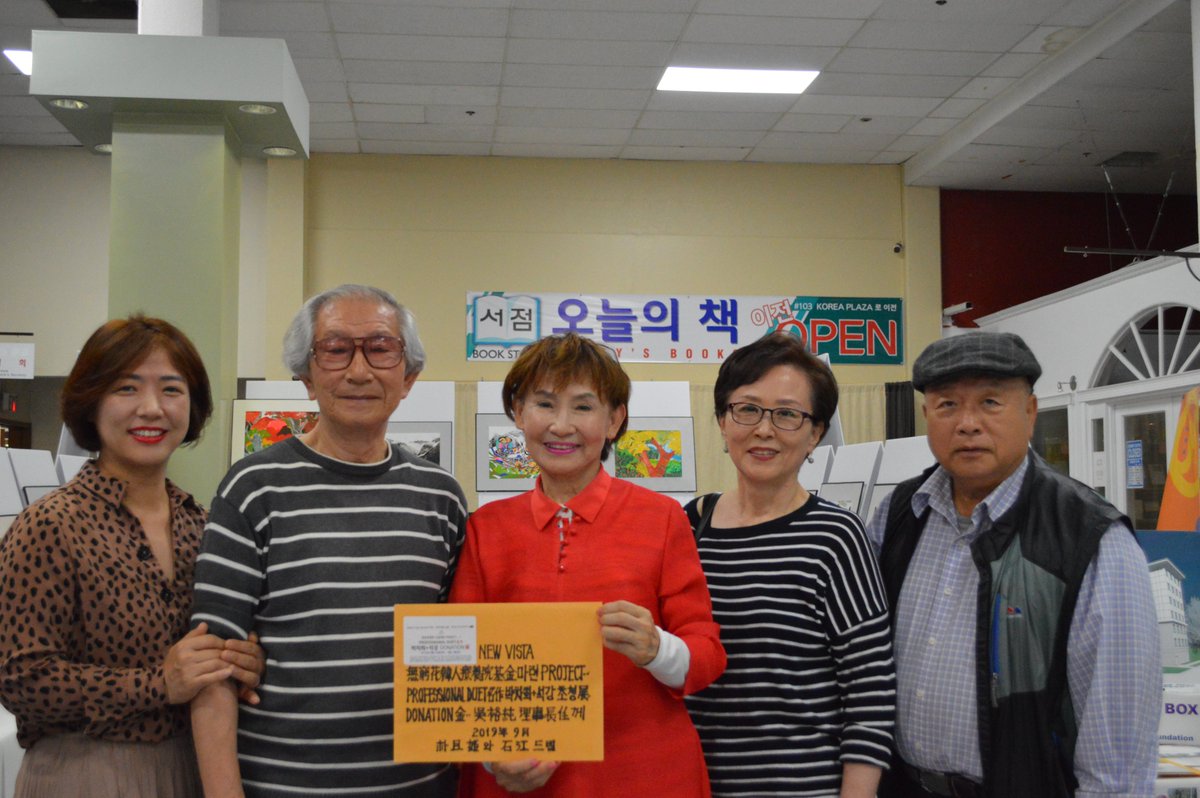 KATRINA CHEN任! <a href="/KatrinaCBurnaby/">Katrina</a> <a href="/chaheeart/">자연生命화가朴且姬CHAHEE PARK</a>   NEW VISTA無窮花韓人療養院KOREAN LONG TERM CARE ROSE OF SHARON招請 SUPPORTING PROJECT..! 'PROFESSIONAL DUET名作 朴且姬+石江DONATION展'에서 만남이 좋은 追憶이였죠! 貴한 奉仕하시는 KATRINA CHEN任 必要하면 寄贈展示 해 드릴께요! 答 주세요!