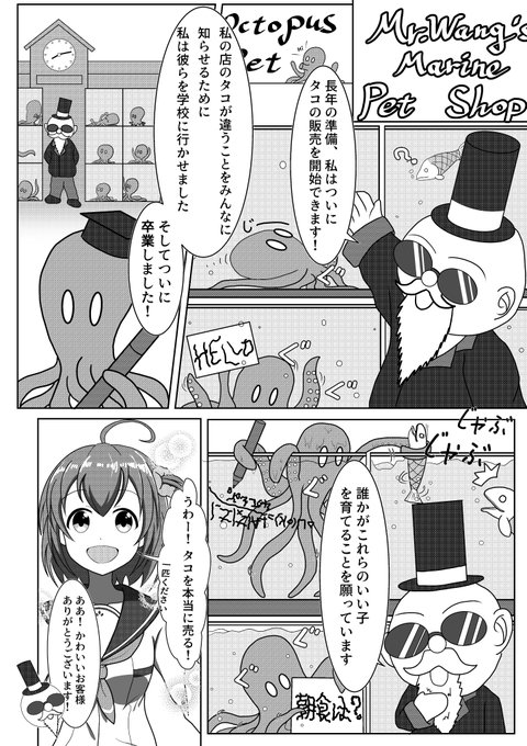 バトルガールハイスクール を含むマンガ一覧 いいね順 3ページ ツイコミ 仮