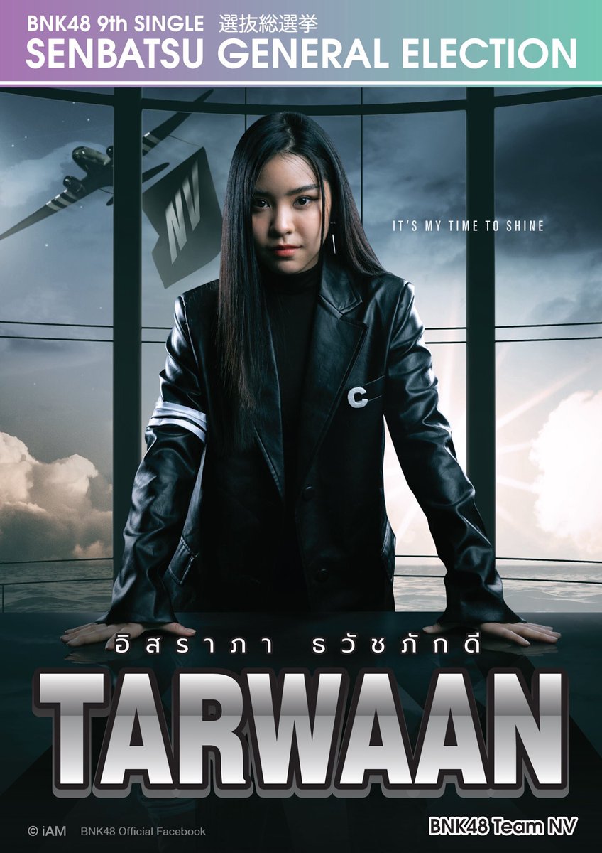 pretteagirls's tweet image. It’s my time to shine ☀️ #itisourtime #TarwaanBNK48