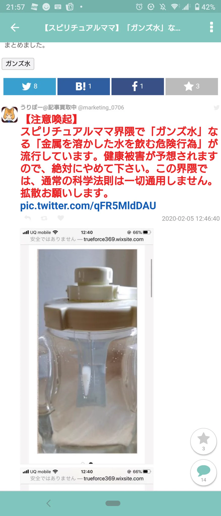 @mmmringo @shdy0417 こんなのもありますよ 