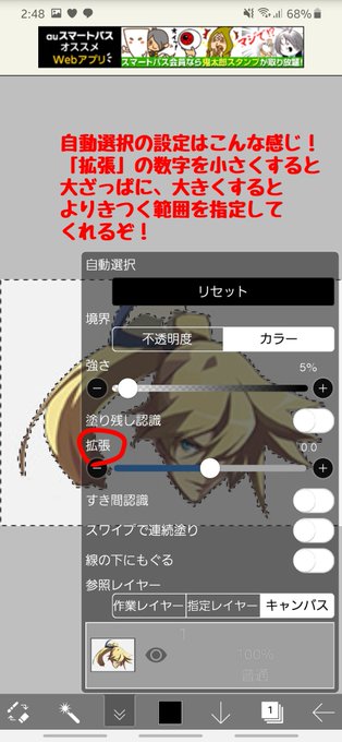 コラ素材のtwitterイラスト検索結果 コラ素材のtwitterイラスト検索結果