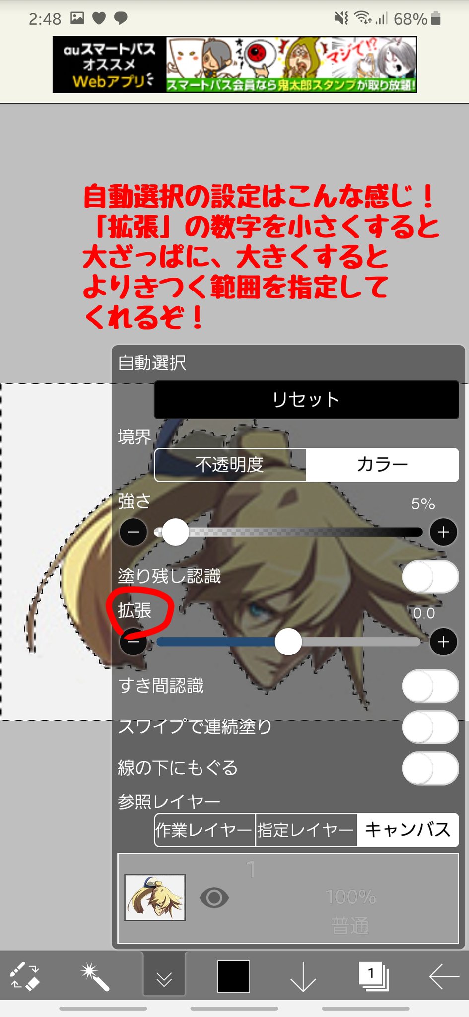 ウォルター コラ職人 コンパス民のコラ作成講座 コラ素材編 すでに背景を消してあるbb素材はいきなり4枚目の工程から進められるぞ T Co Tjh8ekzi2k Twitter