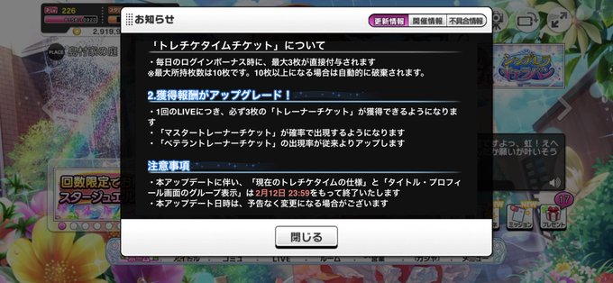 デレステのトレンドタイムライン ページ23 トレンディソーシャルゲームス デレステのトレンドタイムライン ページ23 トレンディソーシャルゲームス