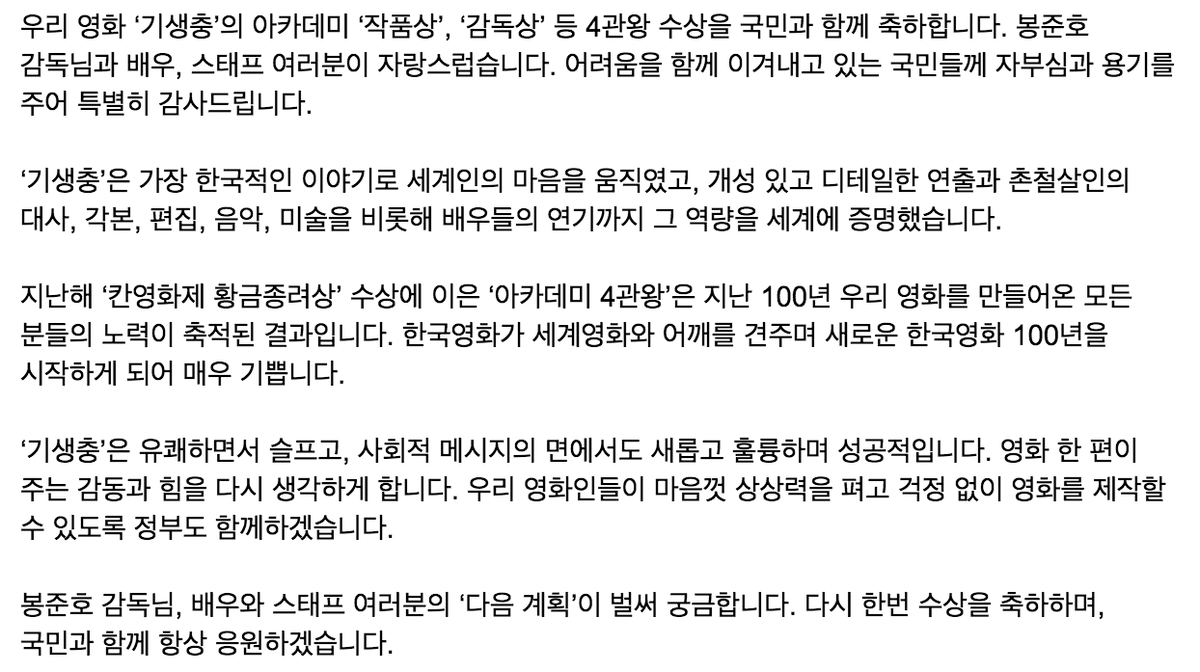 문재인 (@moonriver365) on Twitter photo 