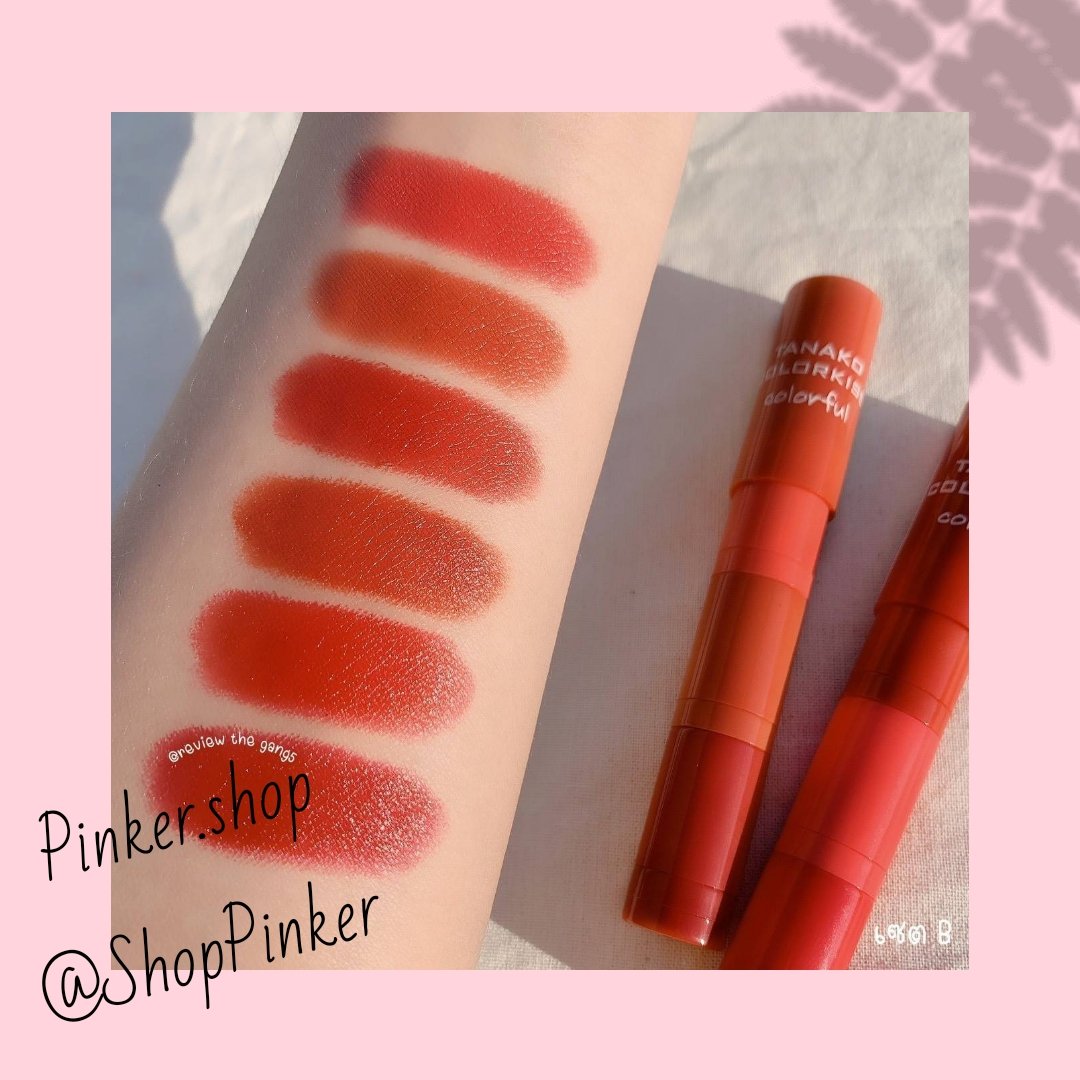 ShopPinker's tweet photo. ลิป3ชั้นสุดน่ารัก แท่งเดียว เปลี่ยนได้ 3 สีเลยย น้อนมินิน่ารักพกพาง่ายกึ่งแมท
เซตละ 100฿
ขายยกเซท A B
ได้ 2 แท่ง 6 สีจ้า สลับไม่ได้
📮 ลทบ 30฿ EMS 50฿
#เครื่องสําอางราคาถูก #ของขวัญวาเลนไทน์ #ของขวัญวันเกิด #ของขวัญ #HowtoPerfect #เครื่องสําอาง #ของมันต้องมี #ValentinesDay https://t.co/9W0wqrSZoT