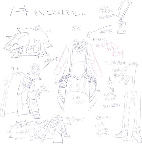 メフテルイラスト研究員 Merc Lab 01 Twitter メフテルイラスト研究員 Merc Lab 01 Twitter