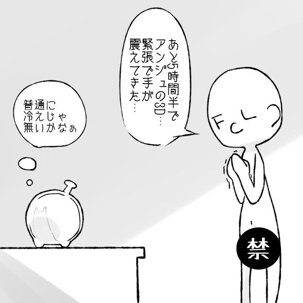 はっ!?私は一体何を描いているのだろう 