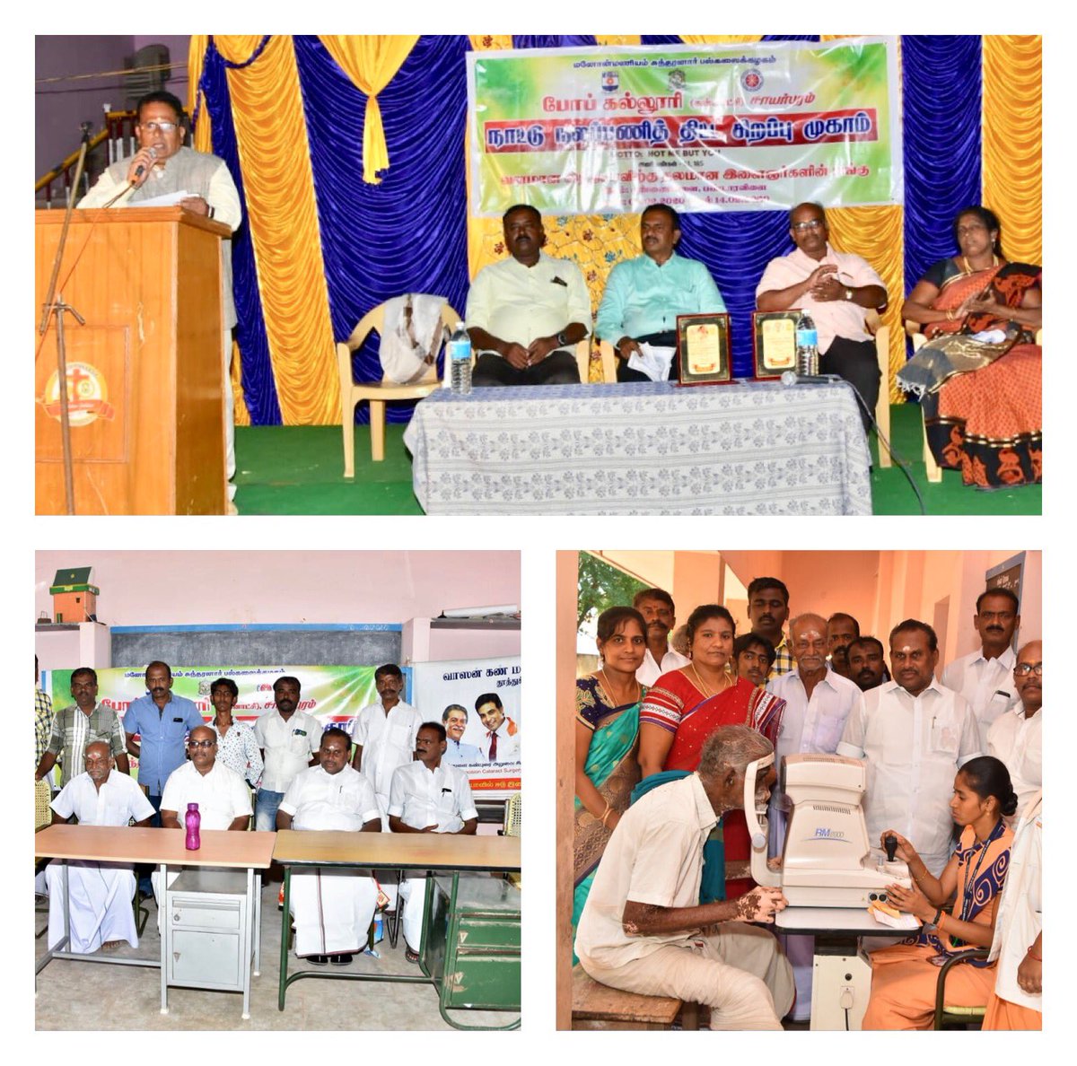 Initiation of NSS Camp organised by Unit 61 &amp; 185 of the NSS Wing of Pope's College, Sawyerpuram at Pandaravilai from 8th Feb 2020