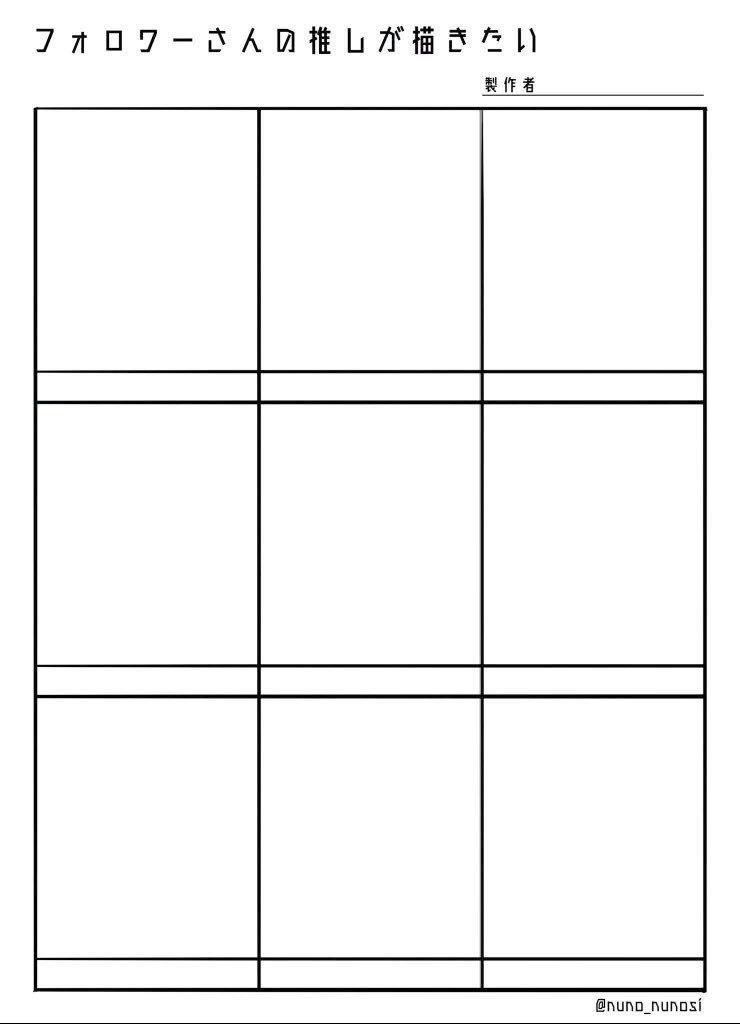 I'm doing this again! 
Please reply with any characters! I will choose 9 among your replies and draw doodles of them.
これまたやります!
好きなキャラでコメントしてください! 