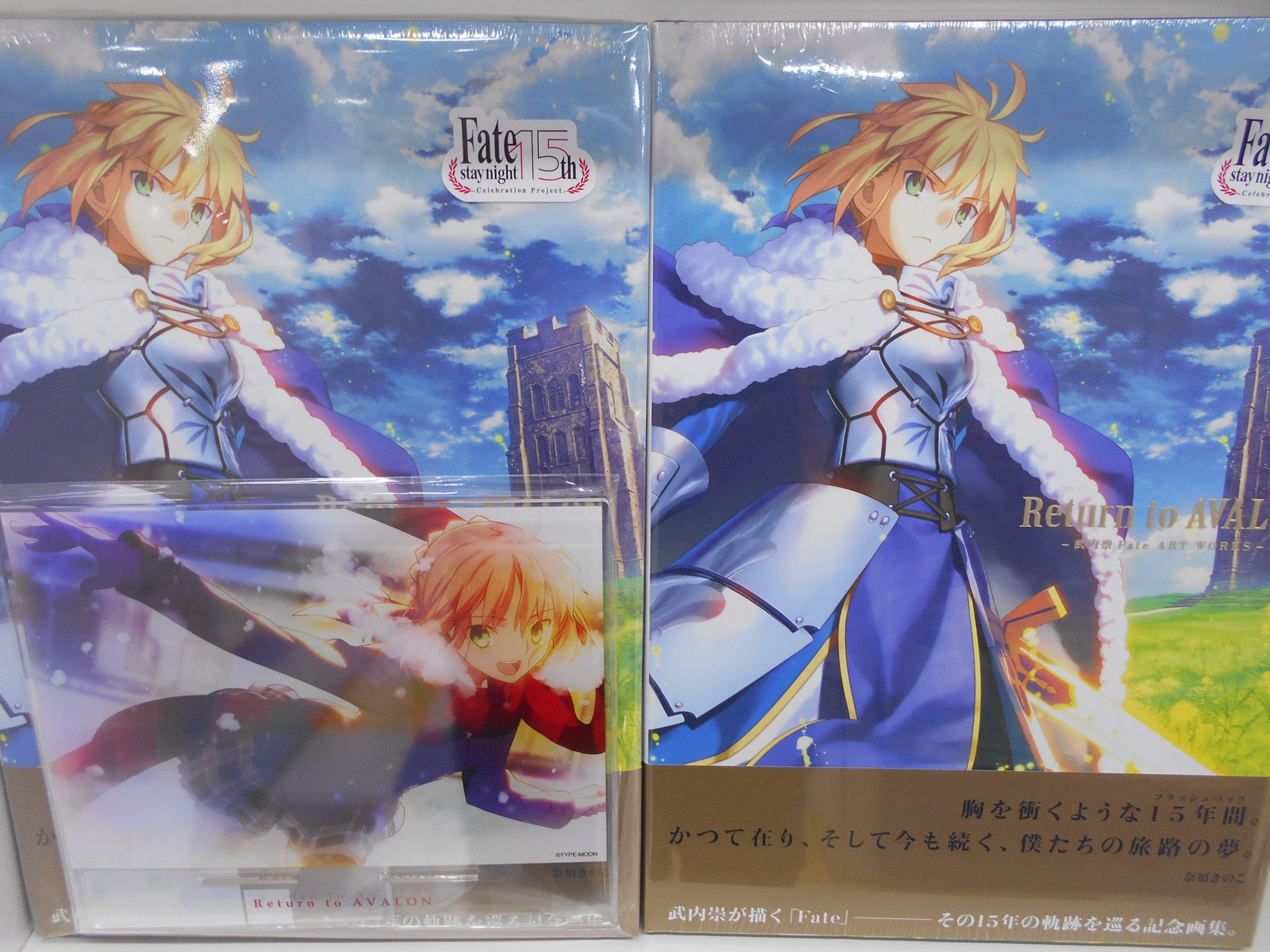 アニメイト横浜ビブレ アプリ利用で1p貯まります Twitterren 再入荷 Return To Avalon 武内崇 Fate Art Works 横置き用スマホスタンド 付アニメイト限定セット 再入荷いたしましたハマ お見逃しなく