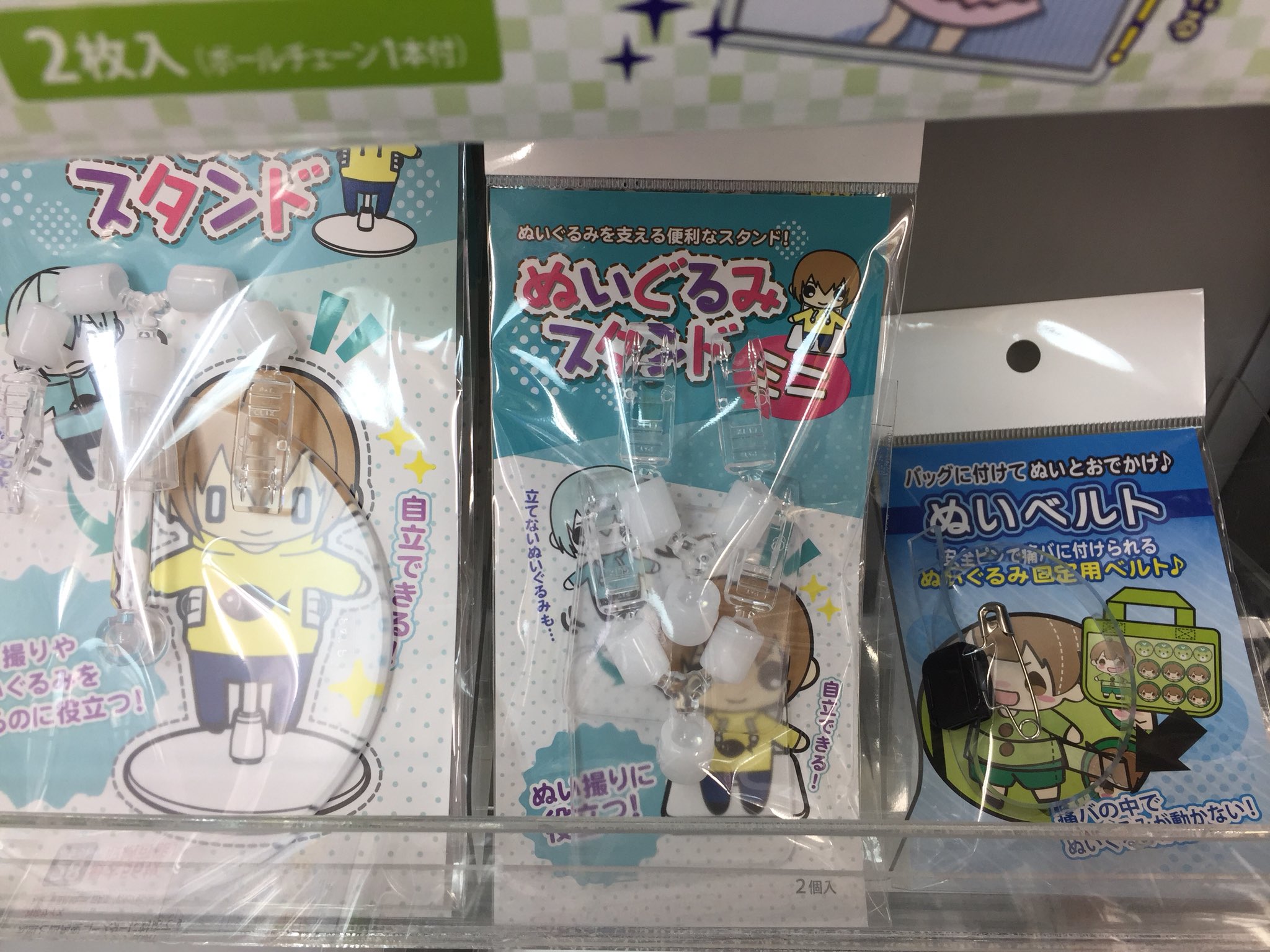 アニメイト青森 カラソニサポーター店 東京カラーソニック Cd予約受付中 コーナー紹介 オタ活を楽しくするノンキャラコーナーを拡大致しましたアオ 定番の缶バッジカバーはもちろん 推しのぬいぐるみを飾ったり お手入れしたりする商品もござい