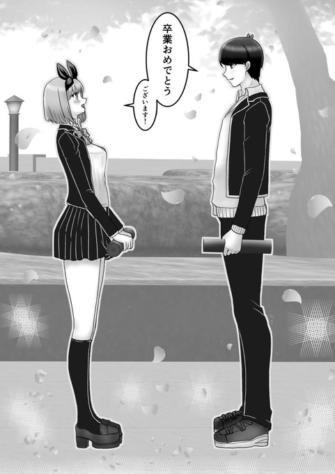 上杉風太郎のtwitter漫画作品