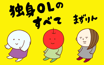 まずりん先生のtwitterイラスト検索結果 まずりん先生のtwitterイラスト検索結果