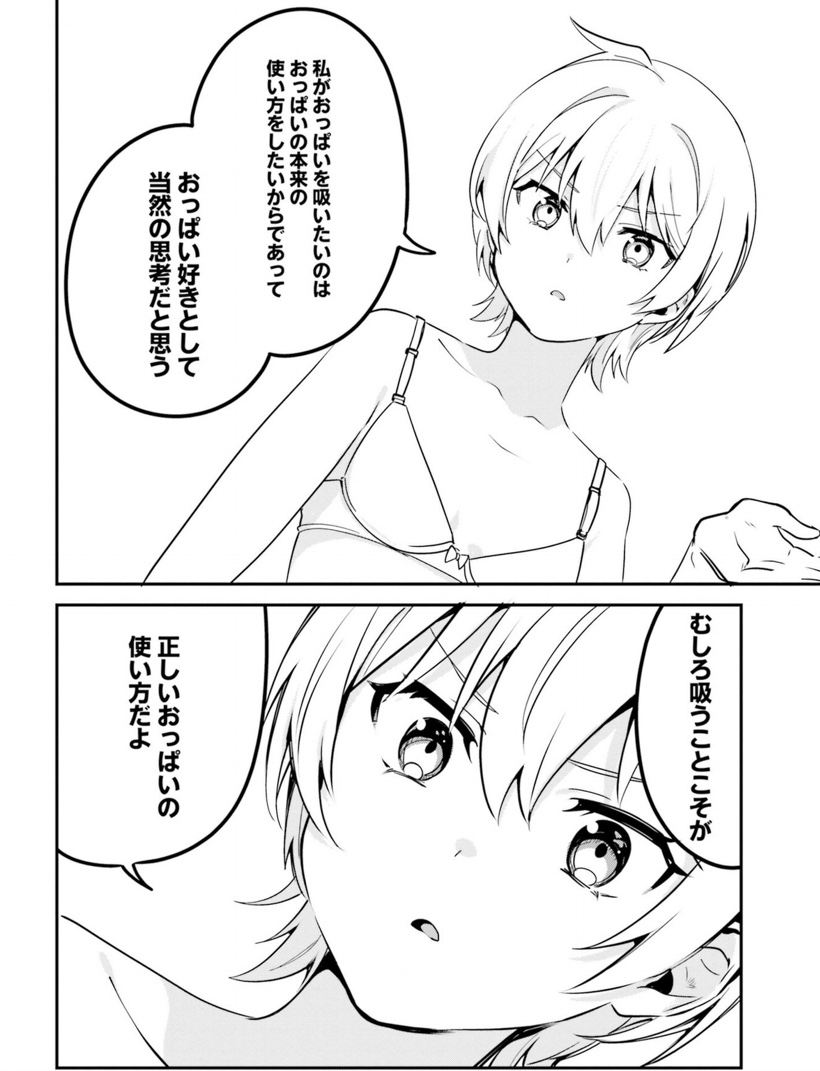 Twoucan 昆布わかめ の注目ツイート イラスト マンガ コスプレ モデル Twoucan 昆布わかめ の注目ツイート イラスト マンガ コスプレ モデル