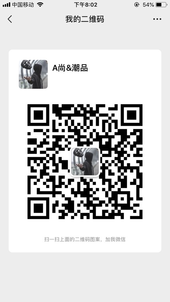 a_juwei's tweet photo. AJ控/yeezy控/各类球鞋控，Nike/adidas/Vans/Timberland/Puma/Supreme等各大品牌，#A尚&amp;潮品潮鞋原单供应商，有你想要的各种款式，#7年淘宝卖家，口碑卖货，鞋子图片视频均为实拍，#所见即所得，价格超🐔优惠，#全球邮寄，想要了解更多，可以加🛰️微信：13585574097（备注：推持首单有优惠） @a_juwei https://t.co/JgS0zIMiOK