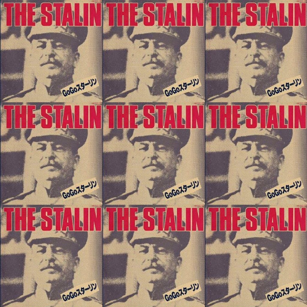 渡辺誠二 Pa Twitter The Stalin 19年 37年前の今日発売 3rdシングル Go Go スターリン 今日まで あらゆる社会の歴史は階級闘争の歴史である 今日まで あらゆる階級闘争の歴史は敗北の歴史である Thestalin ザスターリン 遠藤ミチロウ タム 杉山晋太郎