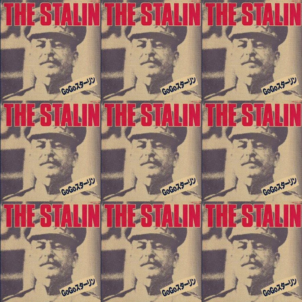 渡辺誠二 Pa Twitter The Stalin 19年 37年前の今日発売 3rdシングル Go Go スターリン 今日まで あらゆる社会の歴史は階級闘争の歴史である 今日まで あらゆる階級闘争の歴史は敗北の歴史である Thestalin ザスターリン 遠藤ミチロウ タム 杉山晋太郎