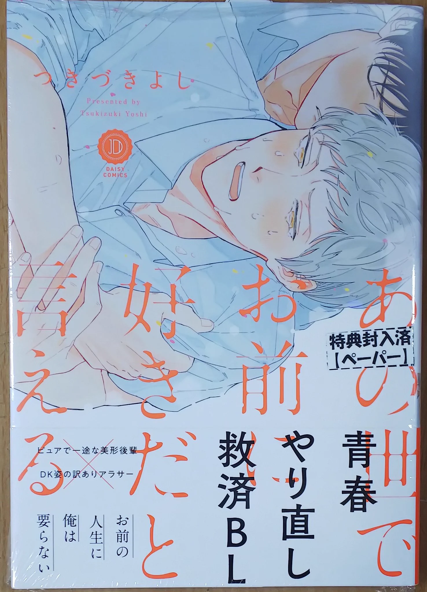 喜久屋書店仙台店 on X: 
