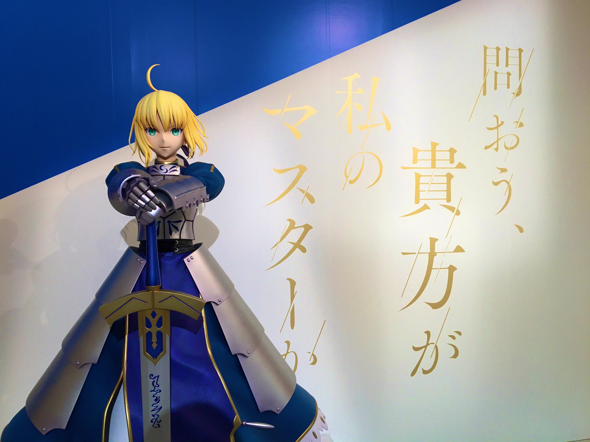 こぞのさとし 今回のメインイベント Typemoon Fatestaynight 武内崇 奈須きのこ T Co Qxc3mugewr Twitter