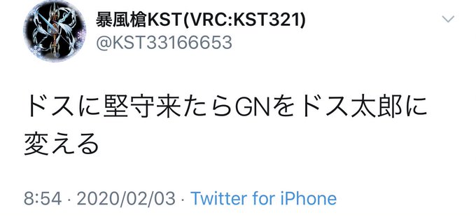Kst Gn煉ドス杏寿郎 さん の人気ツイート 1 Whotwi グラフィカルtwitter分析 Kst Gn煉ドス杏寿郎 さん の人気ツイート 1 Whotwi グラフィカルtwitter分析