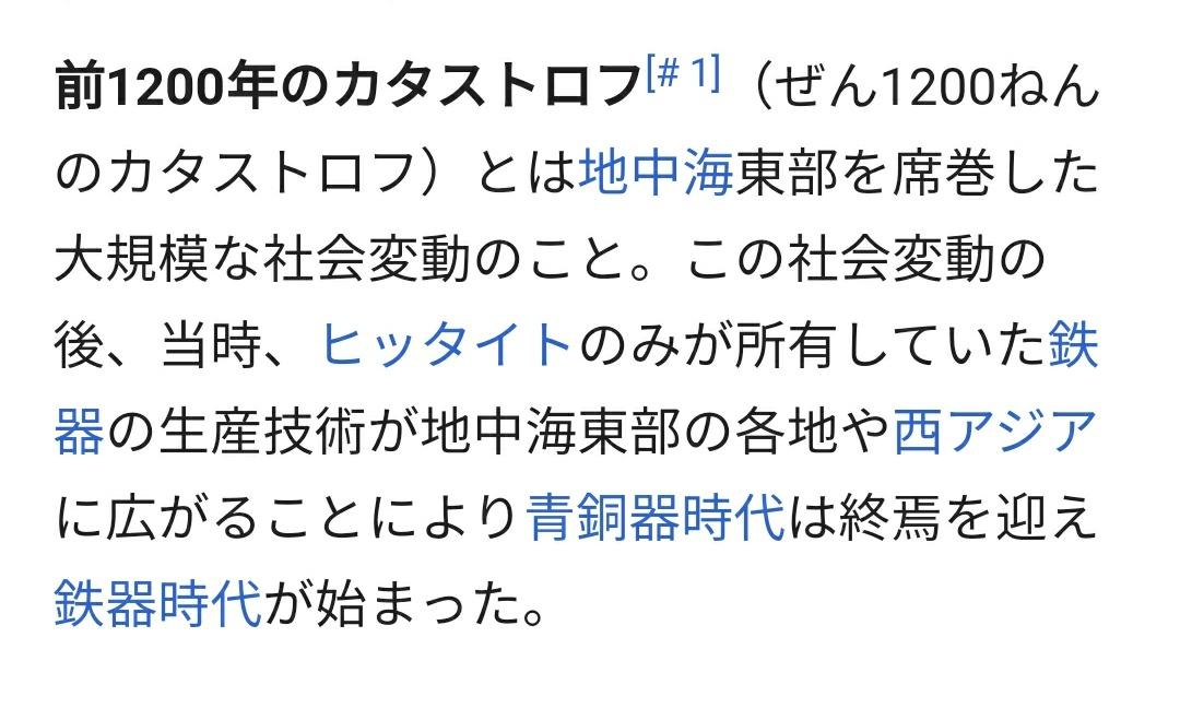 受験勉強に出てくるかっこいい言葉選手権