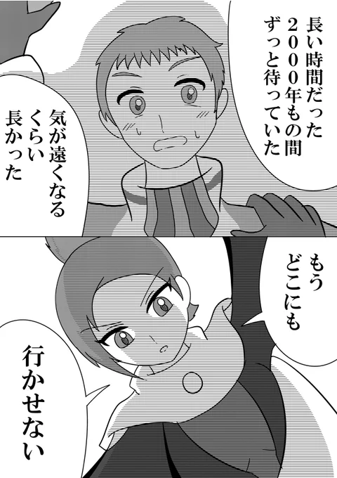 凛さんのが依存度高そうだなって
#ケムリクサ 