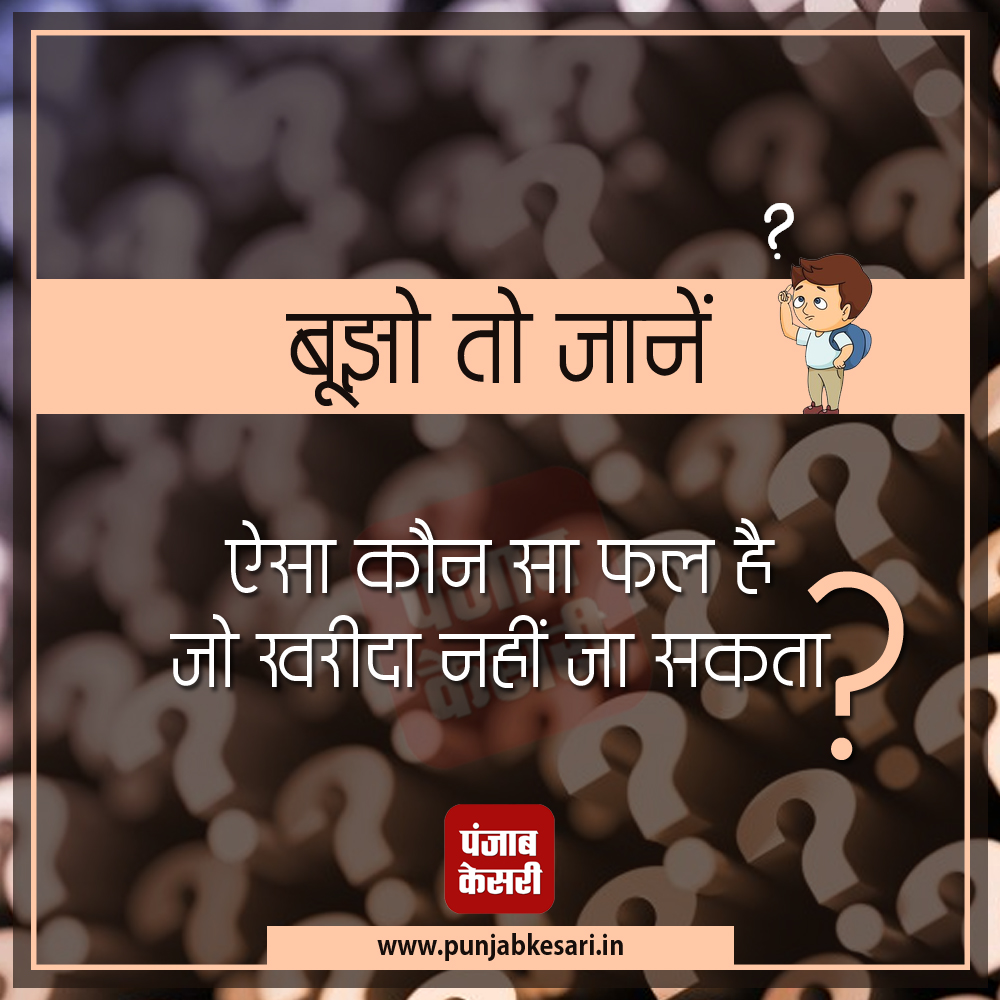 Punjab Kesari tweet media