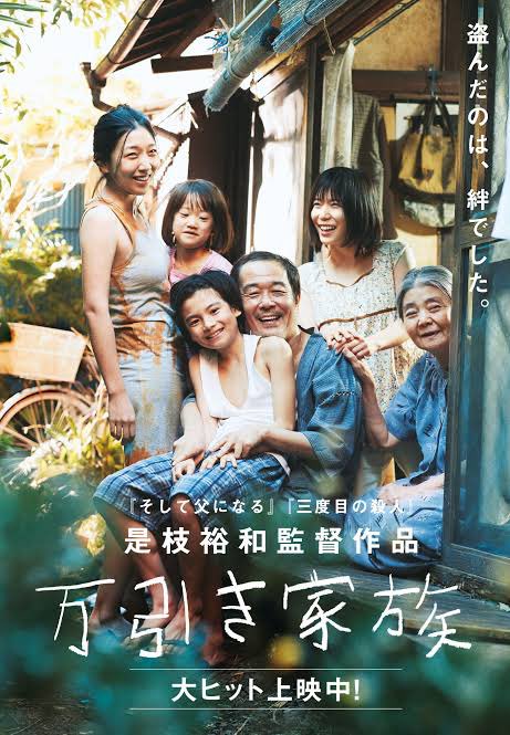 画像 日本映画を批判している人は きちんと邦画観てるのかな 日本映画が世界を向いていないという理由の批判は確かに納得だけど おもしろい映画が無いって言ってる人はたいし まとめダネ