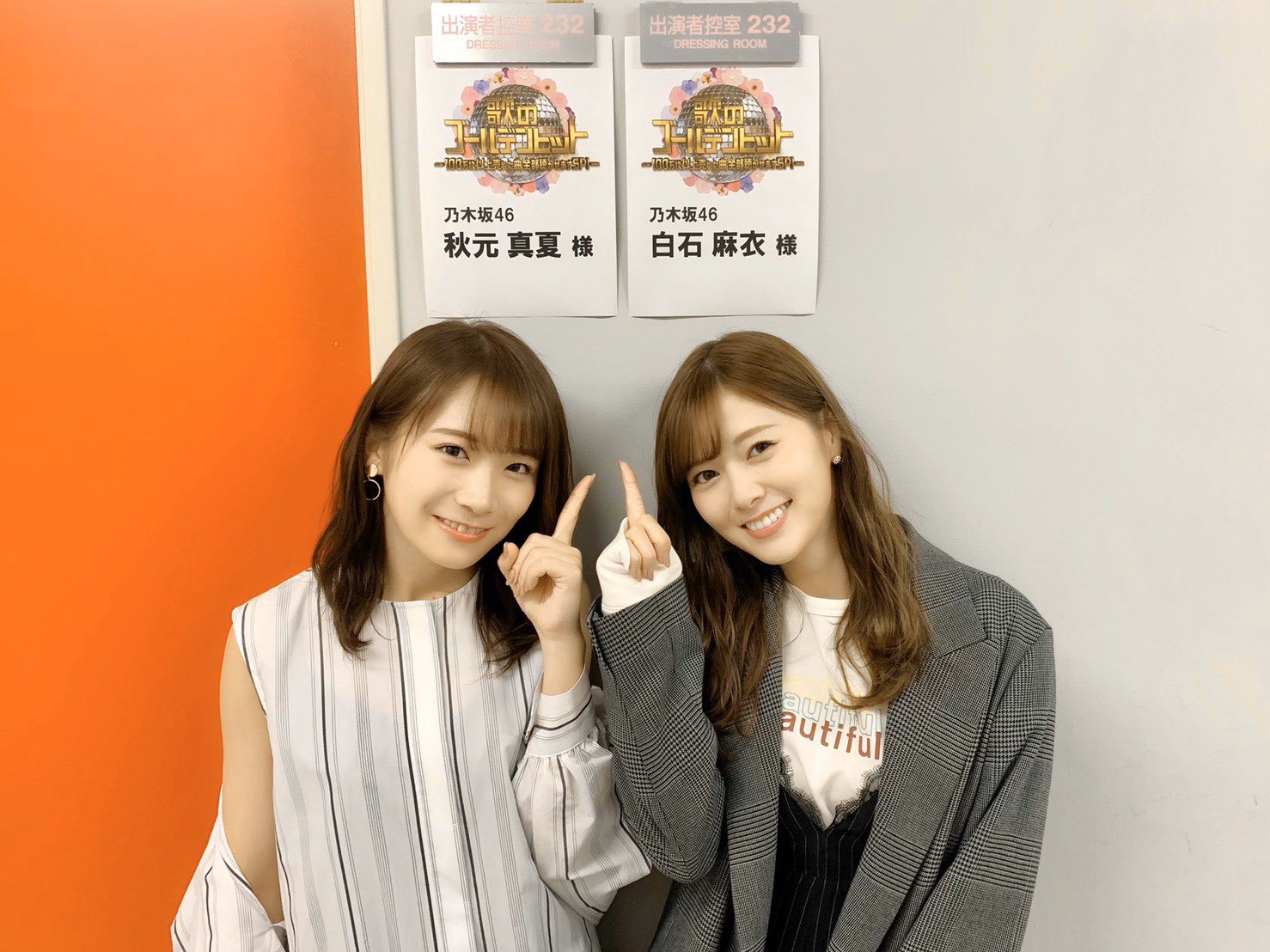 My Melody×乃木坂46 一番くじ 秋元真夏 乃木坂46秋元真夏、“卒コン”