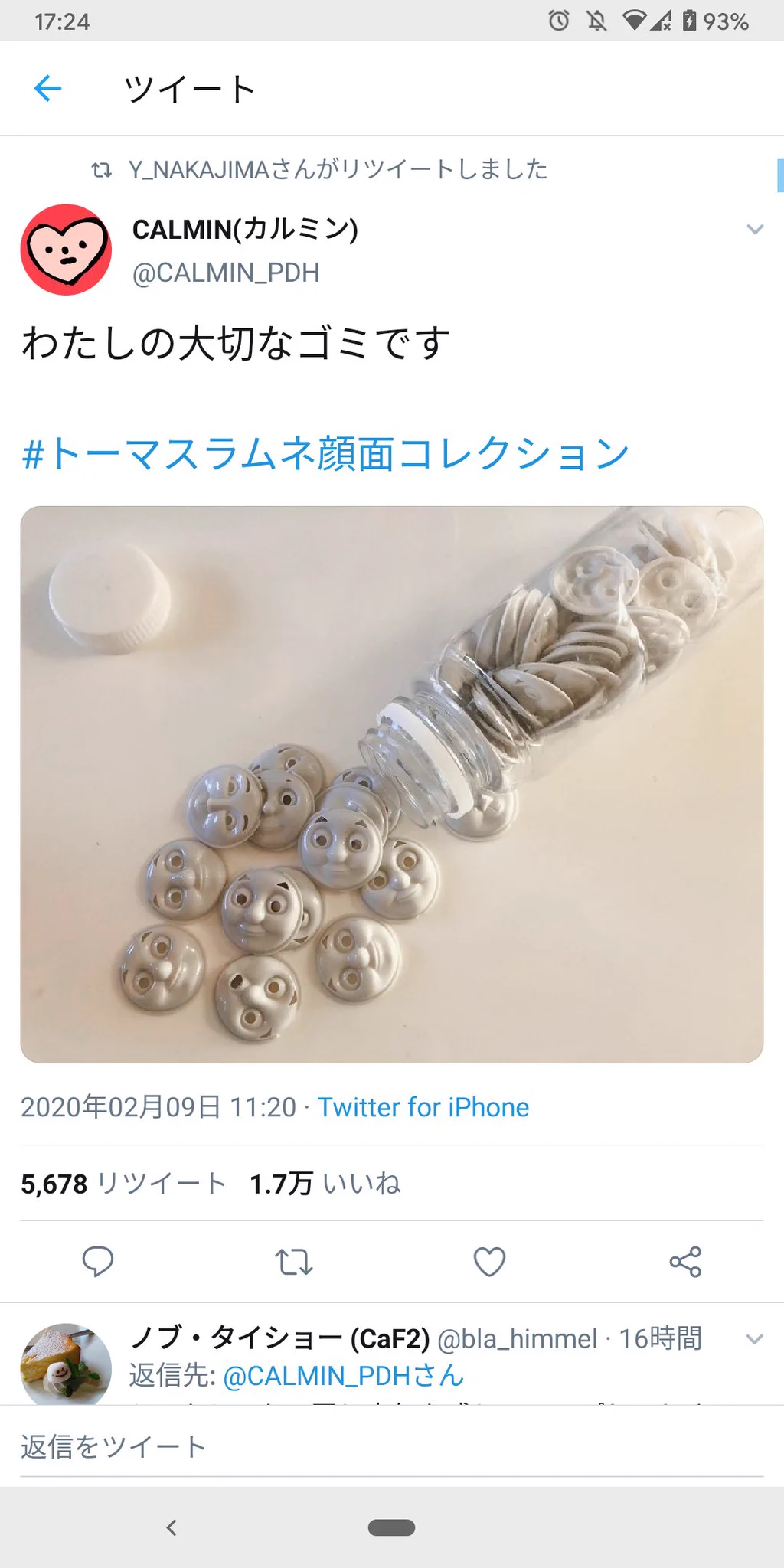 @CALMIN_PDH @y_nakajima_ 草 