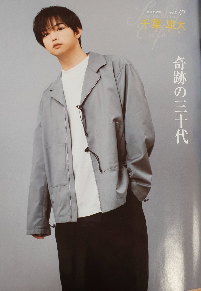 도롱 Dorong Chiba Twitter