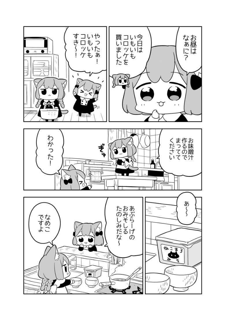 コミティア新刊「うめともも」

発売中?コミックZIN
https://t.co/VVGOw3Mg9N

予約受付中?メロンブックス
https://t.co/fLY1RQToM6

発売中?とらのあな
https://t.co/Ivrg9zHBKP

コミティア委託もあります? 