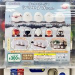 目指せ全種コンプリート!雪の妖精シマエナガがガチャガチャに!