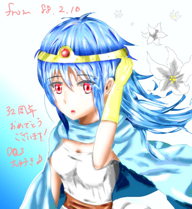 ドラゴンクエストiiiのtwitterイラスト検索結果