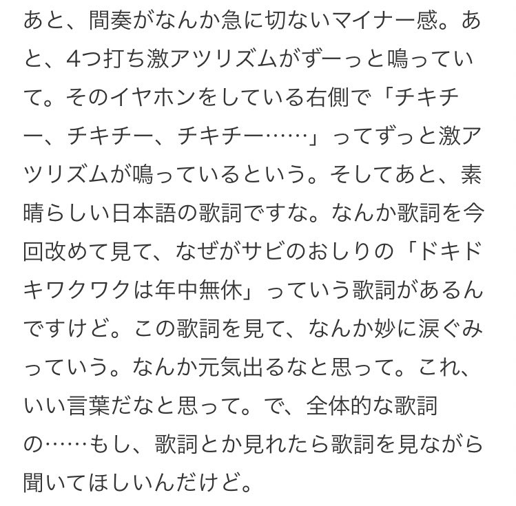 おジャ魔女カーニバル のよく分からないけど不思議な魅力を星野源さんが全て言語化してくれていた ロシア民謡的 中毒性半端ない Togetter