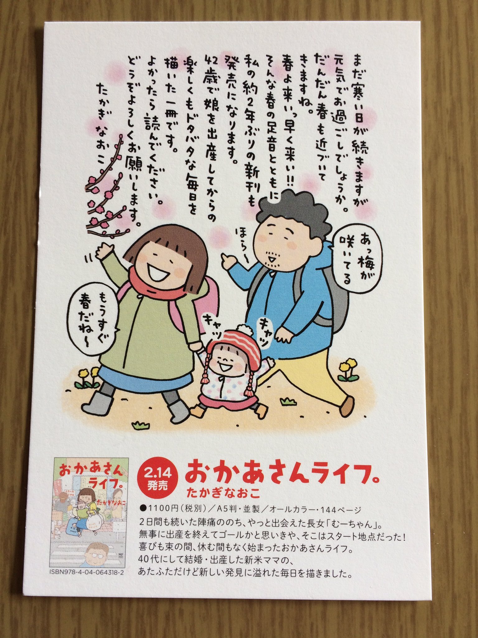 品質は非常に良い たかぎなおこ 13冊セット 女性漫画 Labelians Fr