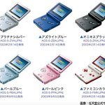 2月14日は記念すべき『ゲームボーイアドバンスSP』が発売された日