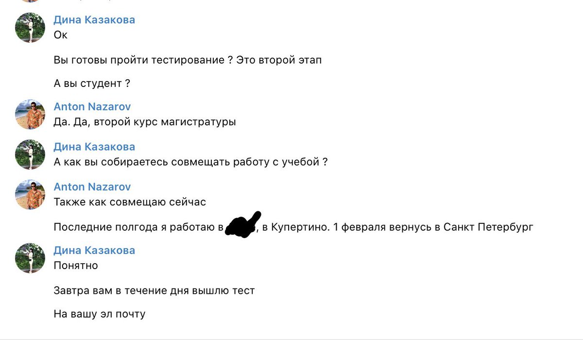 «Подход как к консультантам в магазине»: iOS-разработчик раскритиковал ИТ-рекрутинг в России на своём опыте