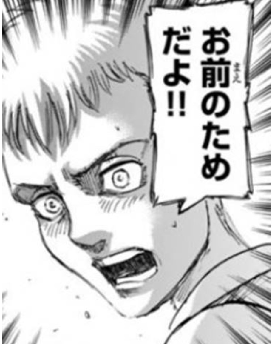 Anime Water 今日誕生日の方が多いので纏めて載せさせて頂きます 今日は進撃 ファルコ ミカサワンピース ミカヅキの誕生日 おめでとうございます W ファルコ グライス生誕祭 ミカサ アッカーマン生誕祭 ミカヅキ生誕祭 アニメ Anime Water 今日誕生日の方が多いので纏めて載せさせて頂きます 今日は進撃 ファルコ ミカサワンピース ミカヅキの誕生日 おめでとうございます W ファルコ グライス生誕祭 ミカサ アッカーマン生誕祭 ミカヅキ生誕祭 アニメ