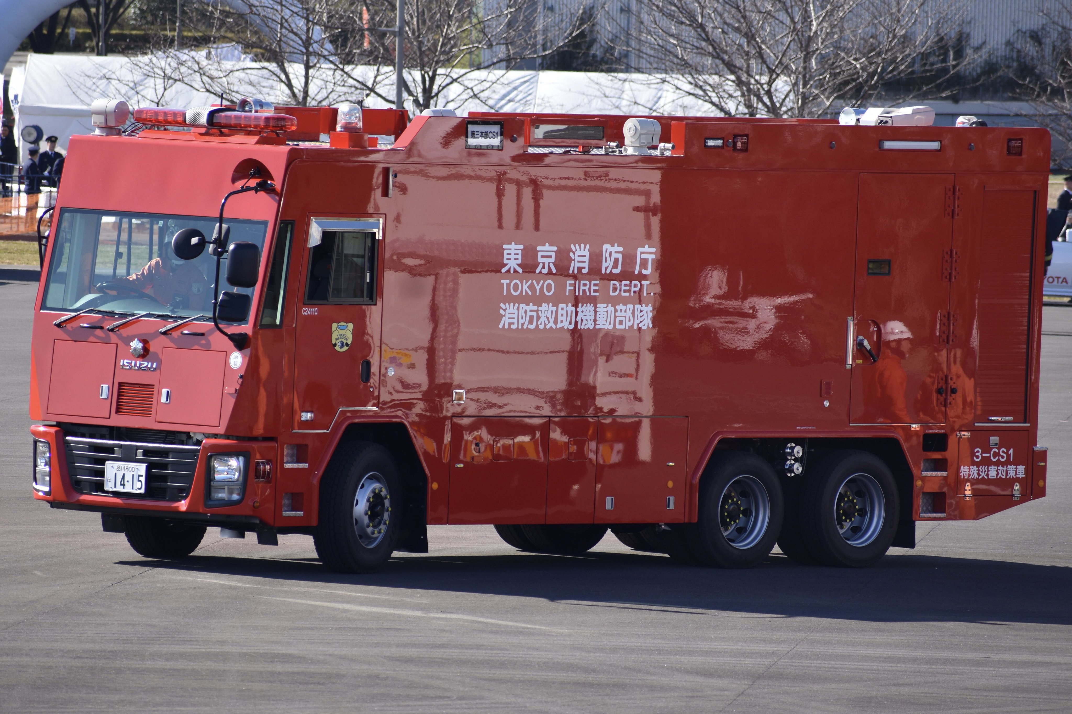 救急車　東京消防庁　特殊救助車　消防救助機動部隊 救急車 東京消防庁 特殊救助車 消防救助機動部隊 一度限りの限定生産