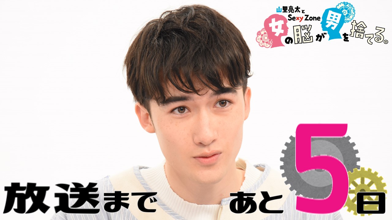 山里亮太とsexy Zone 女の脳が男を捨てる 土バラ 2 15 土 放送 公式 ついに 山ちゃんセクゾ フォロワー数が1万人を突破 皆さんありがとうございます この調子でもっともっと盛り上がっていきましょうーー 放送まであと5日 本日は 山里亮太とsexy Zone 女の脳が男を捨てる 土バラ 2 15 土 放送 公式 ついに 山ちゃんセクゾ フォロワー数が1万人を突破 皆さんありがとうございます この調子でもっともっと盛り上がっていきましょうーー 放送まであと5日 本日は