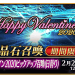 Fgo キラキラのアーチャーの真名は清少納言 期間限定星5アーチャー Fgo キラキラのアーチャーの真名は清少納言 期間限定星5アーチャー